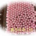 A級仿珍珠~粉紅色~3mm/4mm