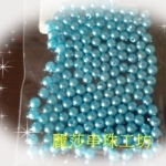 A級仿珍珠~藍色~3mm/4mm